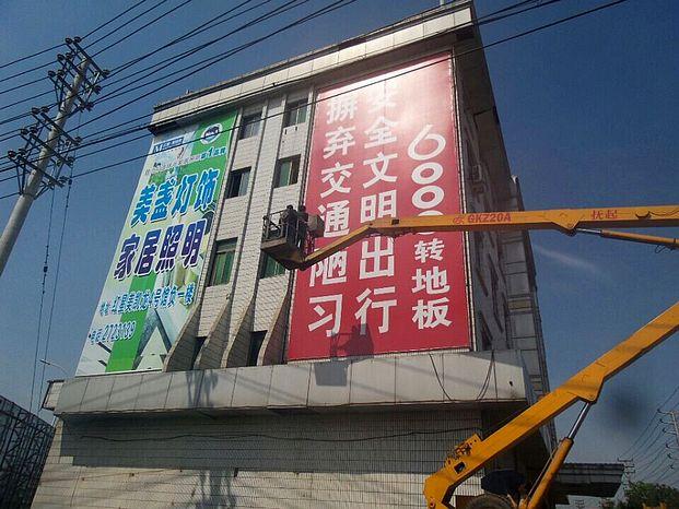 台江区广告公司服务能力观察：从招牌制作到户外广告安装的本地化实践
