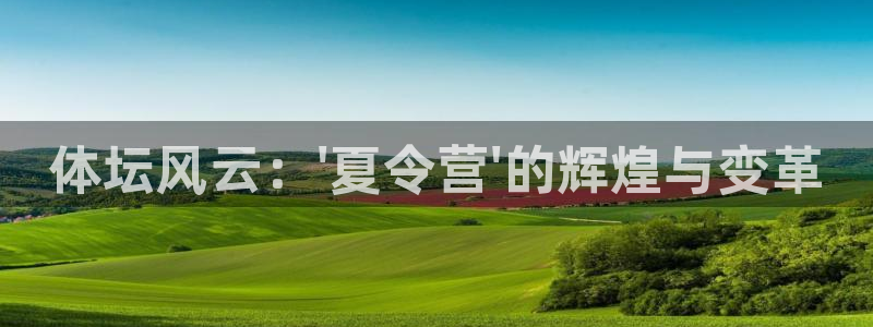 3377体育官网下载开户