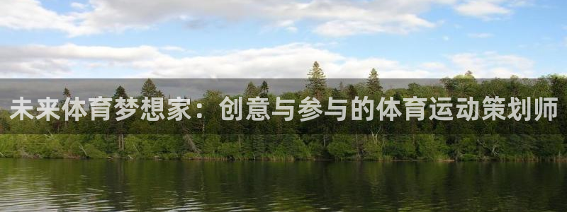 德国3377体育官方正版app集团