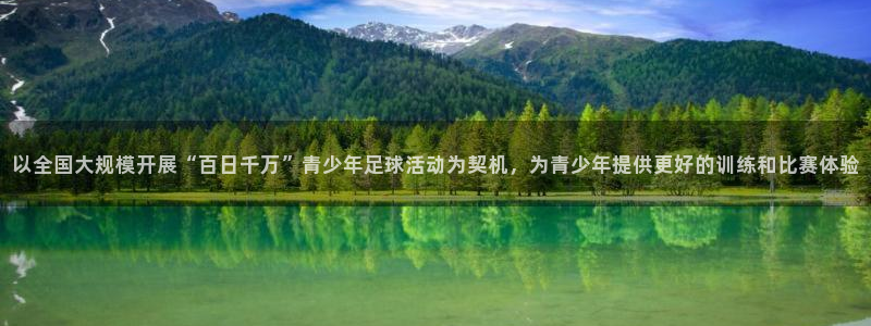 3377体育官网下载招商电话号码是多少号：以全国大规模开展“