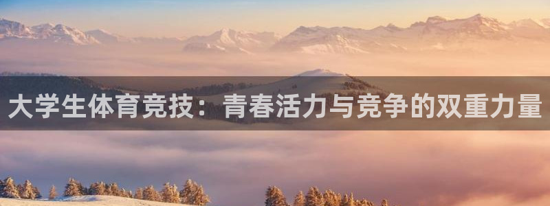 海南3377体育官网下载发展怎么样