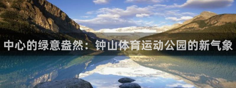 3377体育属于国家打击范围吗：中心